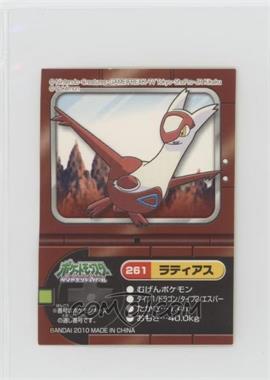 2010 Bandai Pokemon Diamond & Pearl Pokedex Entry Stickers - Japanese - [Base] #261 - Latias