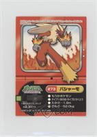 Blaziken