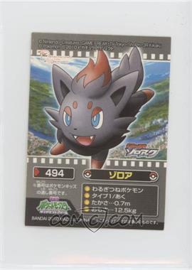 2010 Bandai Pokemon Pikachu the Movie Pokedex Entry Stickers - Japanese - [Base] #494.2 - Zorua [Good to VG‑EX]