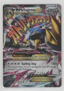 2011-2016 Pokémon XY - Black Star Promos #XY35 - M Metagross EX [Good to VG‑EX]