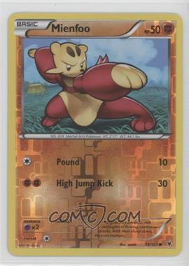 2011 Pokemon Black & White - Noble Victories - [Base] - Reverse Foil #69 - Mienfoo