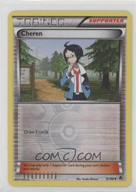 2011 Pokémon - Black & White: Emerging Powers - [Base] - Reverse Foil #91 - Cheren