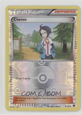 2011 Pokémon - Black & White: Emerging Powers - [Base] - Reverse Foil #91 - Cheren