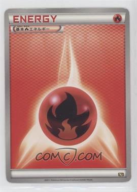 2011 Pokémon Reshiram-EX Battle Strength Deck - [Base] - Japanese #FIRE - Fire Energy