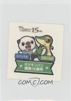 Oshawott, Snivy (Set 125)