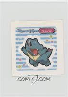 Totodile (Set 126) [EX to NM]