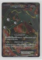 Rayquaza ex