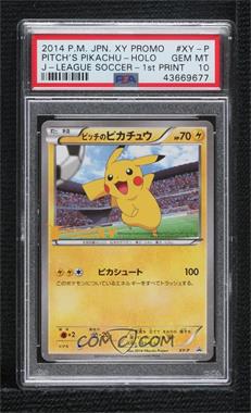 2013-17 Pokémon XY - XY-P Promotional Cards [Base] - Japanese #XY-P.1 - Pitch's Pikachu (First Print - Elementary J-League soccer game participation) [PSA 10 GEM MT]