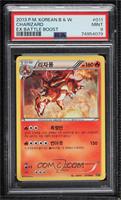 Charizard [PSA 9 MINT]