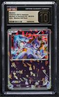 Cracked Ice Holo - Mewtwo [CGC 10 Pristine]