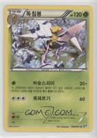 Beedrill