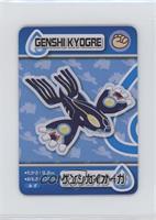 Primal Kyogre