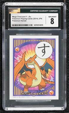 2014 Pokemon XY Iroha Karuta - [Base] #SU - Mega Charizard Y [CGC 8 NM/Mint]