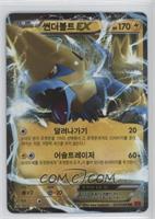 Manectric EX