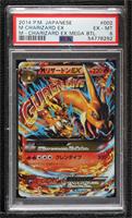 M Charizard EX [PSA 6 EX‑MT]