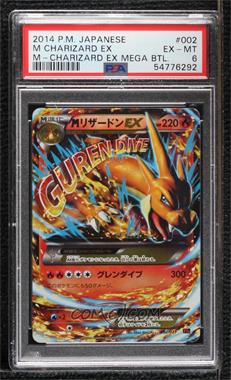 2014 Pokémon Collection M Charizard-EX - Mega Battle Deck [Base] - Japanese #002 - M Charizard EX [PSA 6 EX‑MT]