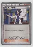 Professor Sycamore [Noted]