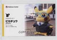 Business Suit Pikachu