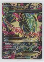 Ultra Rare - M Rayquaza EX [EX to NM]