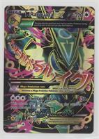 Ultra Rare - M Rayquaza EX