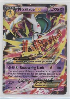 2015 Pokemon XY - Roaring Skies - [Base] #35 - M Gallade EX