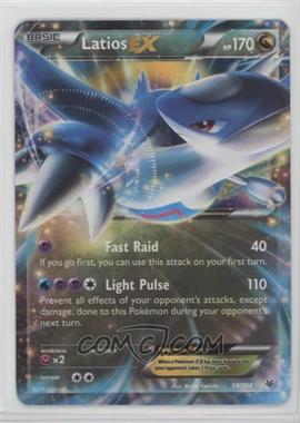 2015 Pokemon XY - Roaring Skies - [Base] #58 - Latios EX