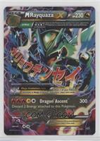 M Rayquaza EX [EX to NM]