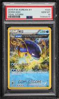 Whiscash [PSA 10 GEM MT]