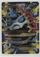 Mega Glalie EX (Full Art)