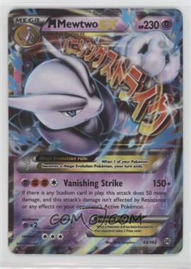 2015 Pokémon XY - BREAKthrough - [Base] #63 - M Mewtwo EX