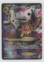 M Aggron EX (Full Art)