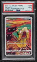 Psyduck [PSA 9 MINT]