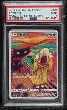 2016-20 Pokémon Sun & Moon - SM-P Promo Cards - [Base] - Japanese #286/SM-P - Psyduck [PSA 9 MINT]