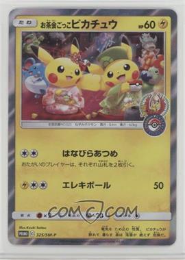 2016-20 Pokémon Sun & Moon - SM-P Promo Cards - [Base] - Japanese #325/SM-P - Pretend Tea Ceremony Pikachu