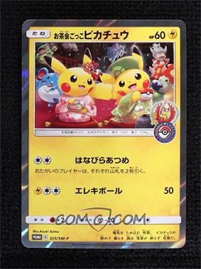 2016-20 Pokémon Sun & Moon - SM-P Promo Cards - [Base] - Japanese #325/SM-P - Pretend Tea Ceremony Pikachu