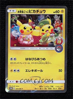 2016-20 Pokémon Sun & Moon - SM-P Promo Cards - [Base] - Japanese #325/SM-P - Pretend Tea Ceremony Pikachu