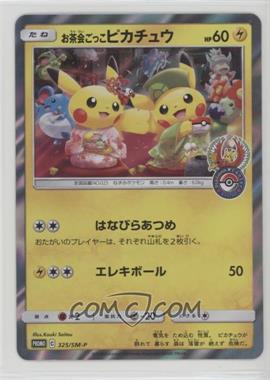 2016-20 Pokémon Sun & Moon - SM-P Promo Cards - [Base] - Japanese #325/SM-P - Pretend Tea Ceremony Pikachu