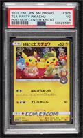 Pretend Tea Ceremony Pikachu [PSA 3 VG]