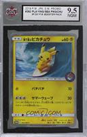 Playing in the Sea Pikachu (My251 Pokémon Center Midsummer 2019) [KSA 9.5&…