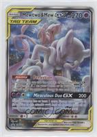 Mewtwo & Mew GX (Power Partnership Tins) [EX to NM]