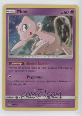 2016-21 Pokémon Sun & Moon - Black Star Promos #SM215 - Mew (Holo)