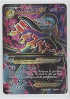 Ultra Rare - M Gardevoir EX [EX to NM]