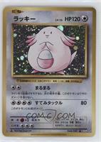 Chansey