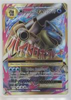 Ultra Rare - M Blastoise EX [EX to NM]