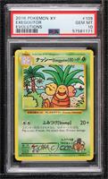 Auf welche Punkte Sie als Käufer beim Kauf von Pokemon edition 2016 achten sollten