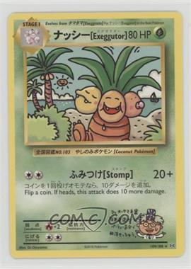 2016 Pokémon XY Evolutions - 20th Anniversary [Base] #109 - Secret - Exeggutor