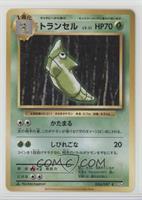 Metapod [Noted]