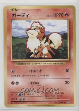 2016 Pokémon XY Evolutions - 20th Anniversary Expansion Pack [Base] - Japanese 1st Edition #017 - Growlithe