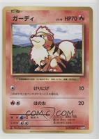 Growlithe [Noted]