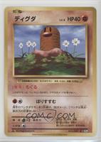 Diglett [Noted]